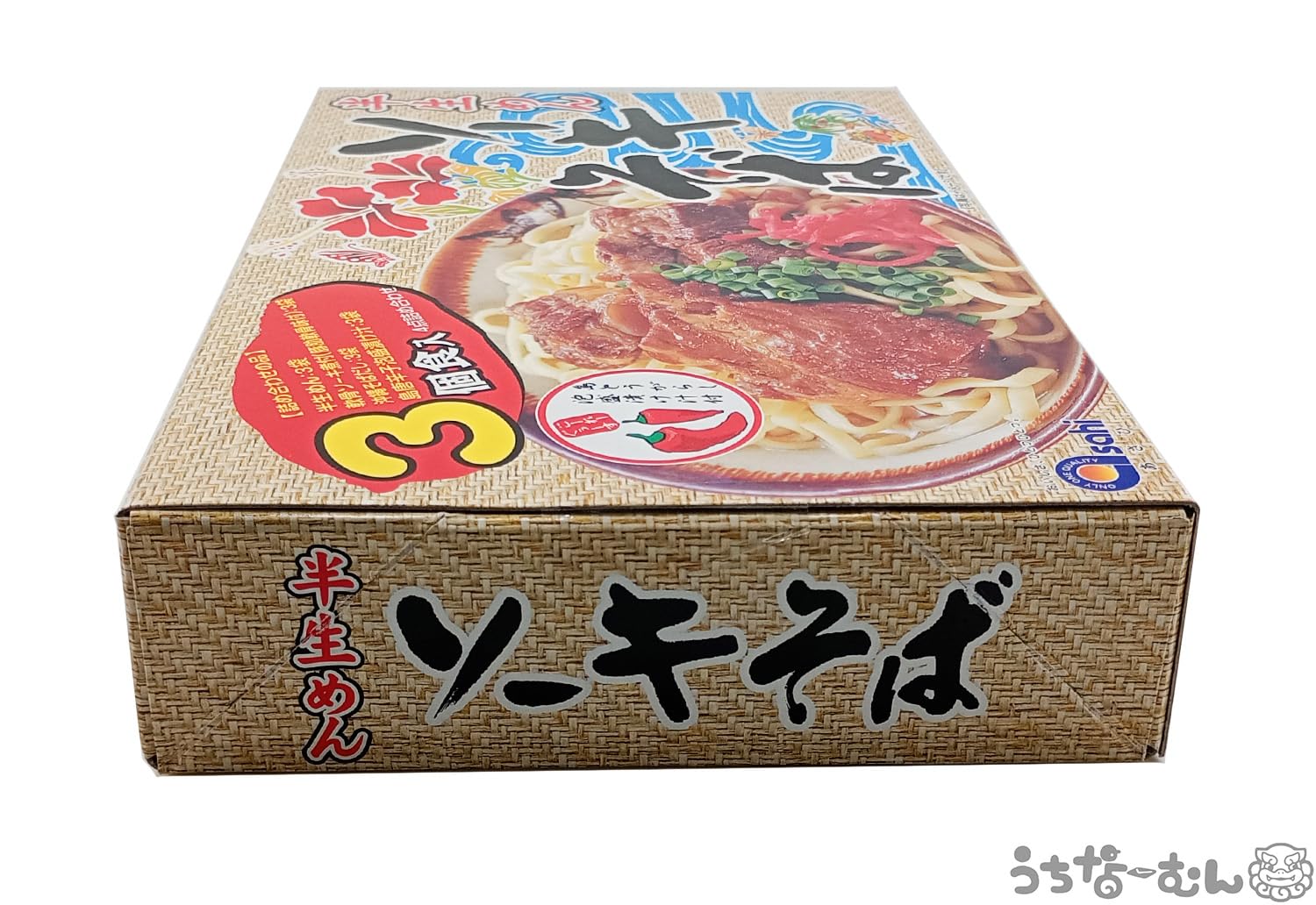 Amazon.co.jp: あさひ ソーキそば 半生麺 3食入り 1P : 食品・飲料・お酒
